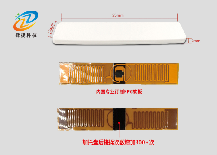 洗衣RFID射頻標(biāo)簽 55*12mm產(chǎn)品實(shí)拍展示圖一