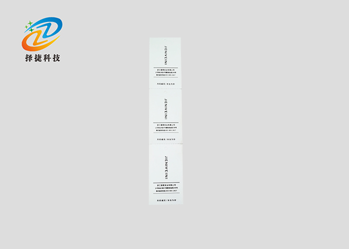 RFID吊牌服裝標(biāo)簽ZJ7845產(chǎn)品實拍展示圖