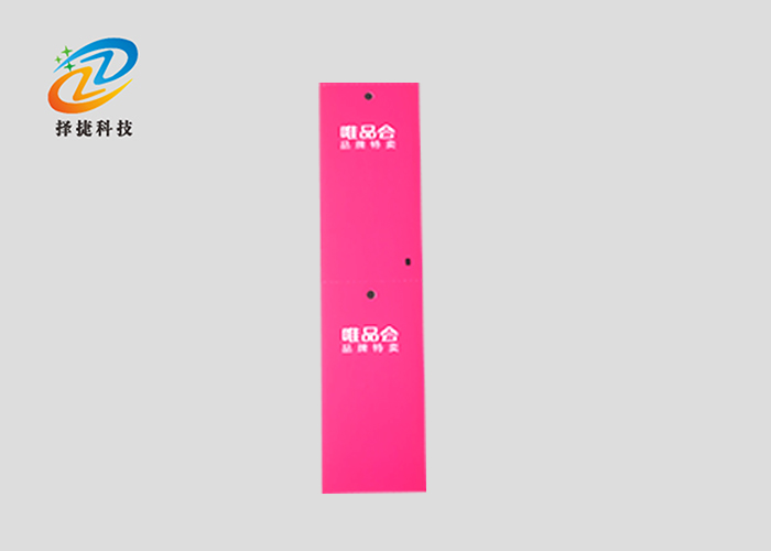 RFID吊牌服裝標簽ZJ11055產(chǎn)品實拍展示圖