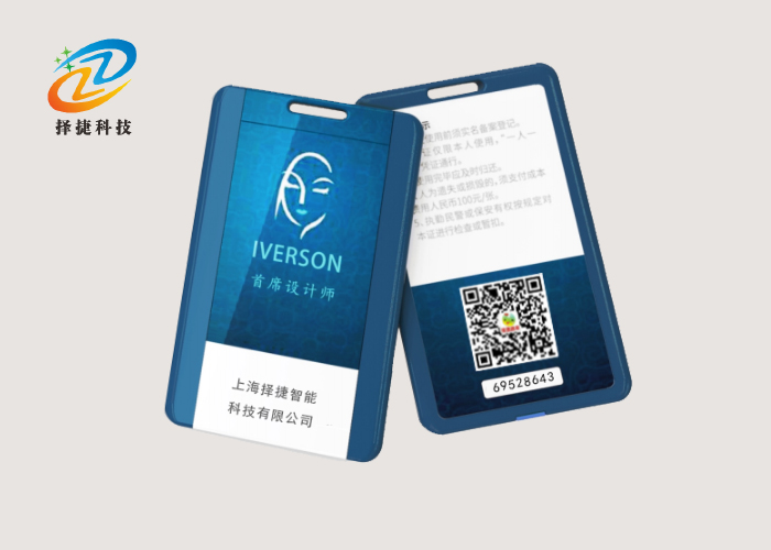 抽屜式卡片有源標(biāo)簽ZJA-54實(shí)拍展示圖一