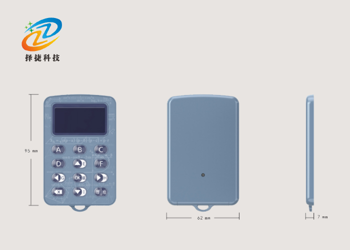 十二鍵帶屏答題卡ZJA-12實(shí)拍展示圖二