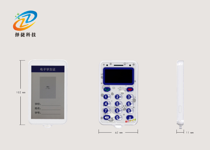 滴答通電話答題卡ZJA-52實(shí)拍展示圖二