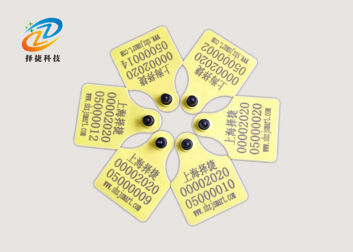 超高頻耳標ZJDW01-UHF實拍展示圖四