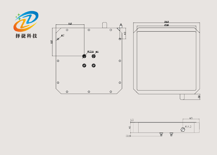 遠距離超高頻一體機ZJ501-9DBI實拍展示圖二