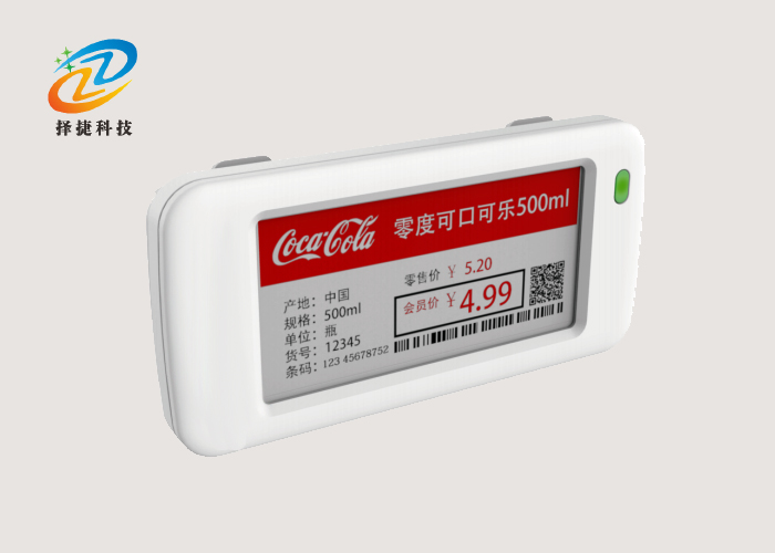 電子貨架標(biāo)簽ZJ-ZW04C-HD實(shí)拍展示圖