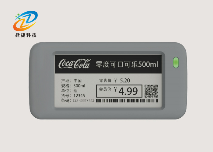 電子貨架標(biāo)簽ZJ-ZW05T實(shí)拍展示圖