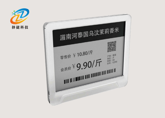 電子價(jià)簽ZJ-ZW013A實(shí)拍展示圖