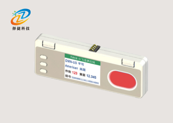 電子貨架中文標簽ZJ-ZW05實拍展示圖