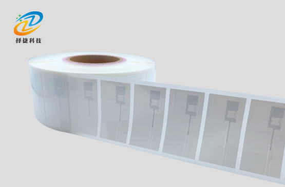 超高頻珠寶標(biāo)簽ZJ6826實(shí)拍展示圖1